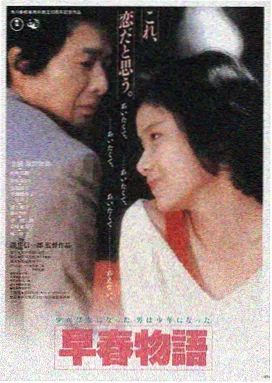 pp影视片库作品《沙脊线》公路悬疑电影海报