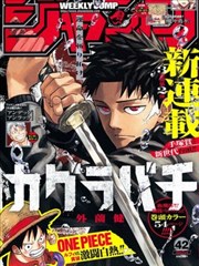 pp影视片库作品《苔原邮差》治愈系漫画海报