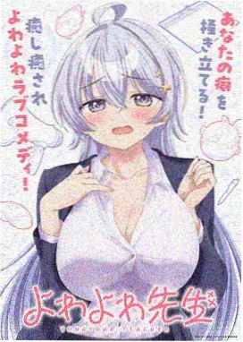 pp影视片库作品《盐湖回声》青春成长动画海报
