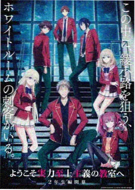 pp影视片单《风蚀之城》动画概念海报