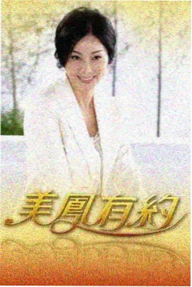 pp影视题材图鉴 悬疑回看 代表作品封面