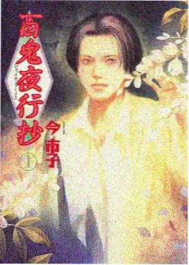 pp影视题材图鉴 治愈系 代表动画封面