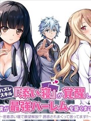 pp影视片单《苔原邮差》漫画改编概念海报